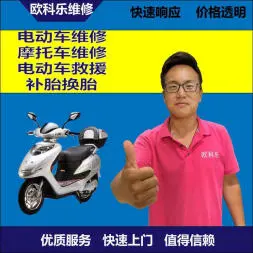 长治市电动轮椅维修，长治市轮椅换胎，轮椅组装，轮椅补胎，长治市轮椅