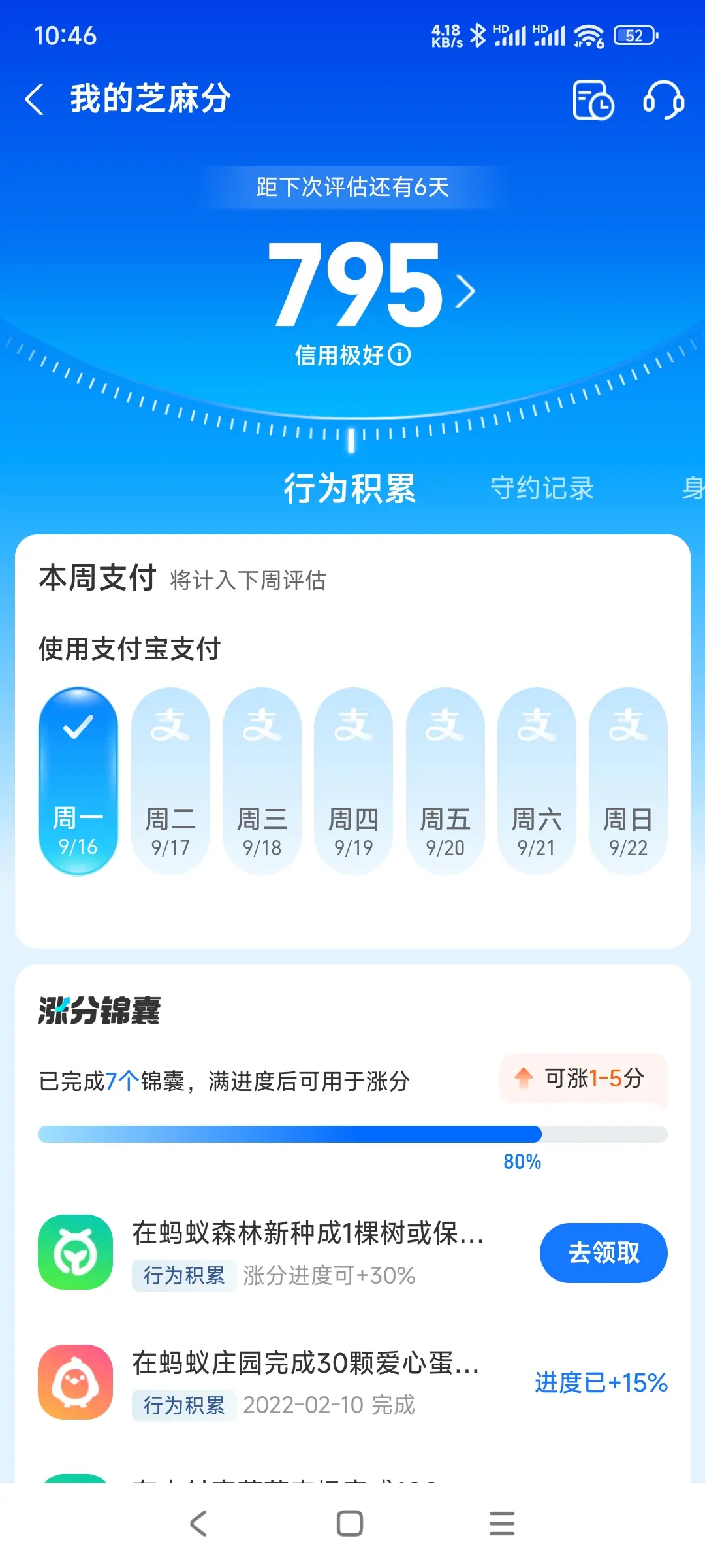 长治市市内，跑腿，医院开药，陪诊，陪游，代驾，闪送。接送孩子老