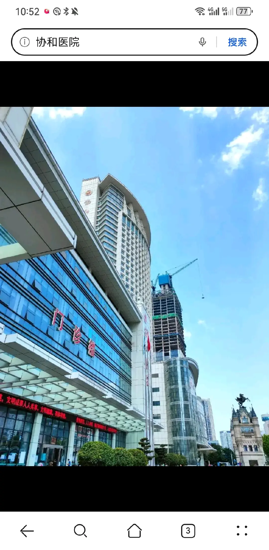 长治市陪诊服务